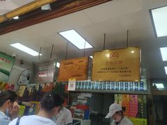 -一品方糕专卖店