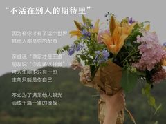 -曼朗心理咨询·旗舰店