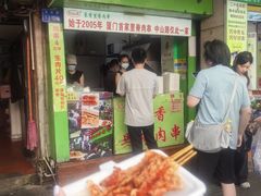 -豪香里脊肉串(大中路店)