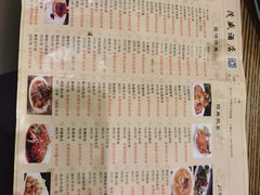 -茂盛小吃(蓝田店)