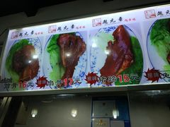 -赵元章肉骨烧(山塘街店)