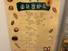 -慢熟面包店bud bread(孩儿巷店)