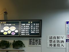 -马德元纯汤牛肉面(太奥广场店)