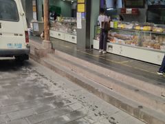 -闻酥园(青羊区文殊坊店)