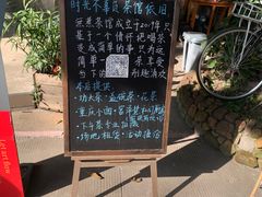 -广州市紫泥堂文化创意园景区