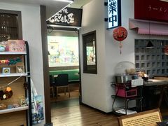 -沼津港精致料理·寿喜烧·烧鸟(青浦宝龙广场日料榜单店)