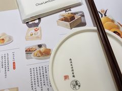 -蔡澜点心·粤菜(西单大悦城店)