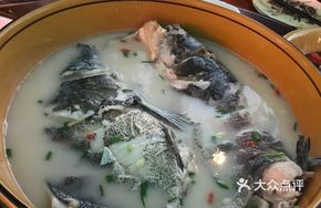 Organic Fish Head Soup