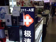 -胜灿苹果华为手机电脑维修回收(徐汇店)