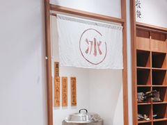 -小满手工粉(上海文峰广场店)