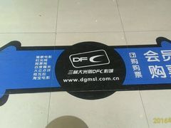 -幸福蓝海国际影城(上海三林店)
