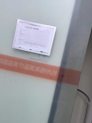 -杭州米兰柏羽医疗美容医院