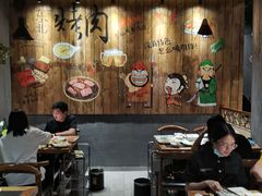 -一家东北烤肉(华大店)