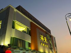 -海天花园酒家