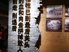 -台儿庄大战纪念馆