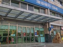 -爱康国宾体检中心(北京航天桥光耀东方分院)