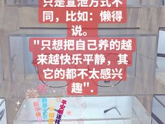 -宝视达眼镜(周口市广场店)