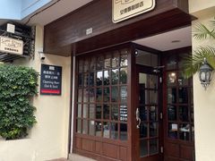 -安德鲁饼店(总店)