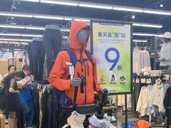 -迪卡侬(大英山店)