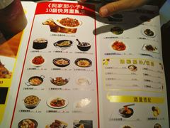 菜单-炊烟小炒黄牛肉(中心印象城店)