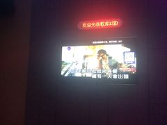 -歌库K馆量贩KTV(万达广场店)