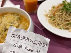 -凯鸽酒楼•雁北民间菜(华北星店)