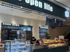 -The open life(万象城店)