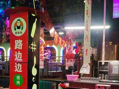 -路边边.炒菜烧烤.音乐餐厅(良乡长虹店)