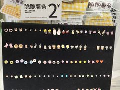 -爷爷不泡茶 NOYEYENOTEA(长沙五江天街店)