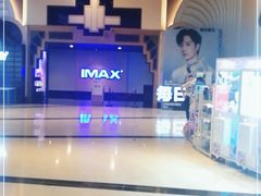 -寰映影城(大融城激光IMAX店)