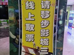 -天幕新彩云国际影城(激光巨幕店)