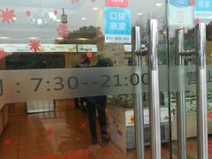 -长发西饼(道前店)