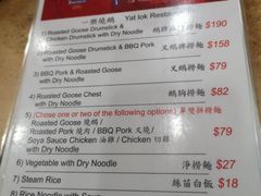 -一乐烧鹅(中环店)