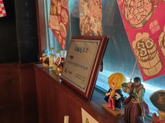 -醉虎传(南锣鼓巷店)