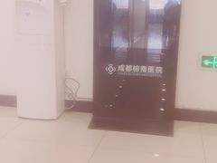 -成都棕南医院·妇科