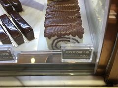 -Awfully Chocolate(来福士广场店)