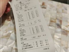 -梅花香里大酒店(郁金香路店)
