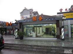IMG_1744-组合发型
