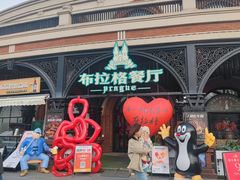 -布拉格餐厅· 中欧捷克菜(全国首店)