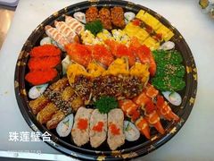 -池田寿司·新鲜现做(昌平悦荟店)