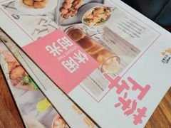 -超级魔厨(地王店)