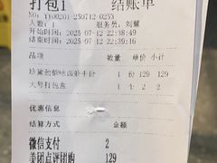 -铭副琦食·虾蟹烩馆(渔人码头店)