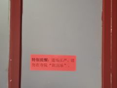 -灵顺寺