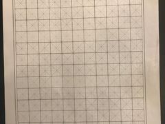 -汉翔书法丨书法·美术·硬笔·国画(望京校区)