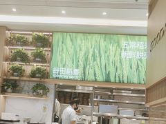 -谷田稻香(虹桥二店)