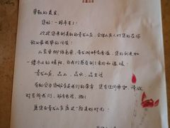 -龙吟九品(青龙山庄店)