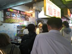 -栗记麦香坊·草之楼仙豆糕(东直门店)