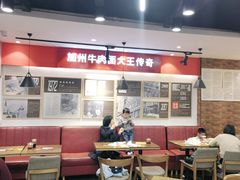大堂-李先生牛肉面大王(北京平谷步行街店)
