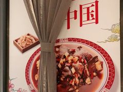 -旺顺阁·北京菜(北辰上品+)