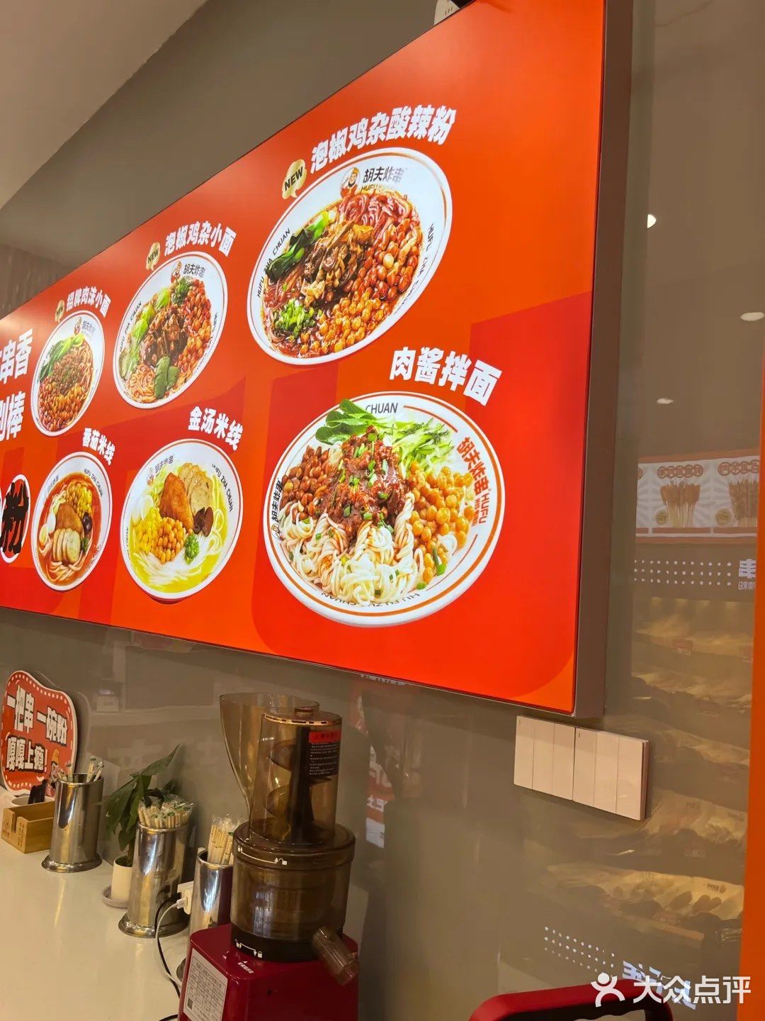 吃货本色，炸串来一下